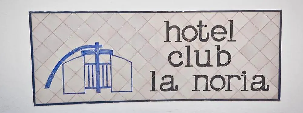Hotel Vibra Isola - Adults Only プラヤ・デン・ボッサ